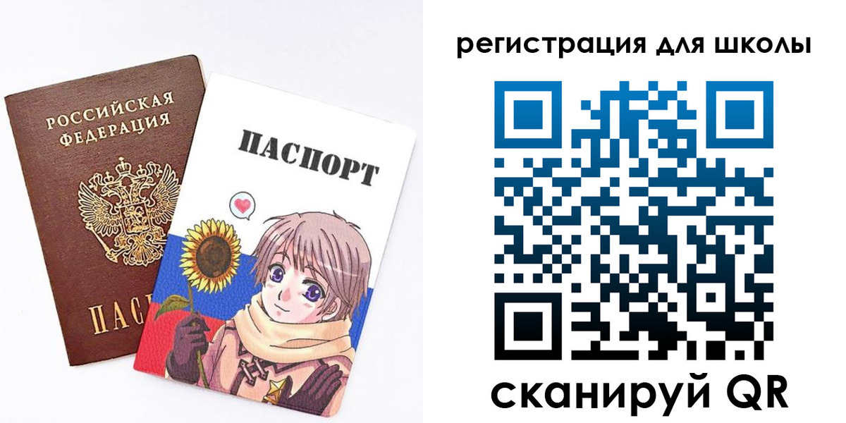 прописка для военкомата в Тарко-Сале