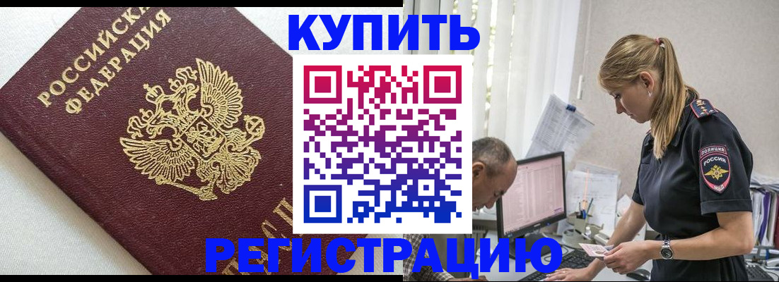 регистрация для школы в Тарко-Сале